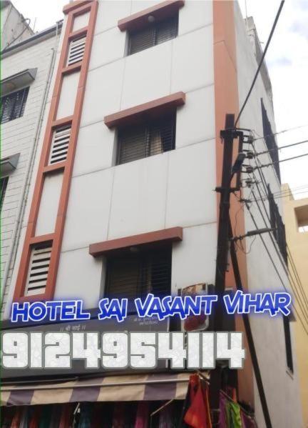 Sai Vasant Vihar Hotel Shirdi Bagian luar foto