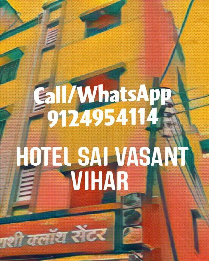 Sai Vasant Vihar Hotel Shirdi Bagian luar foto